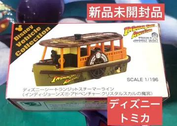 디즈니 비글 컬렉션 트랜짓 스티머 라인 인디아나 존스