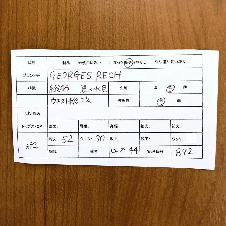 12번째 상품 이미지