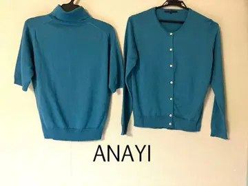 새상품급 ANAYI 앙상블 니트 가디건 블루그린 38호
