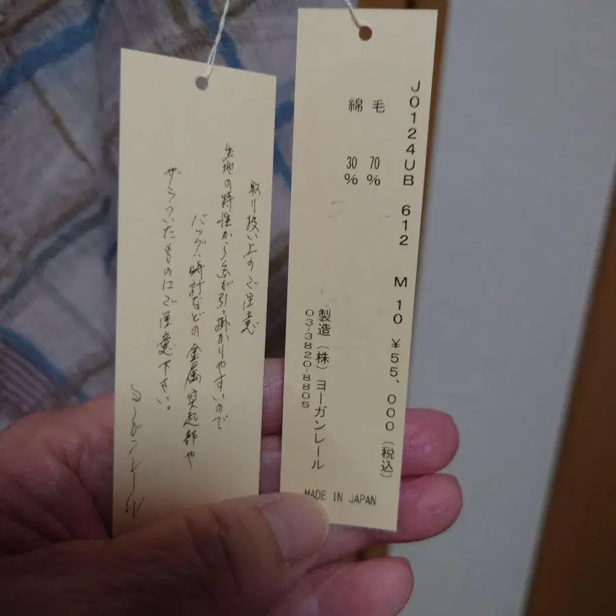 9번째 상품 이미지