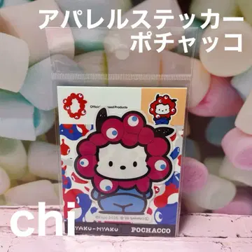 오사카 만박 미야쿠미야쿠 변신 어패럴 스티커 포차코