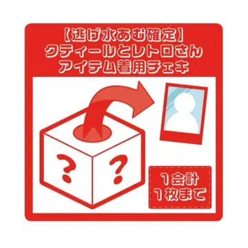 큐루링 해봐 신기루 아뮤 폴라로이드