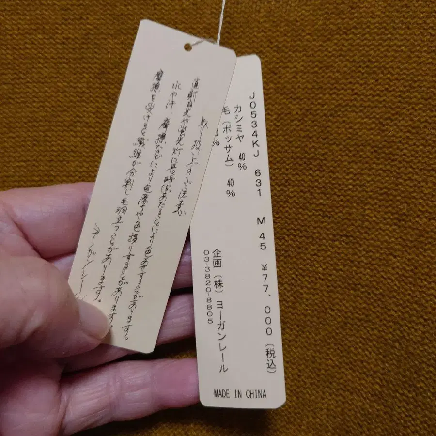 9번째 상품 이미지