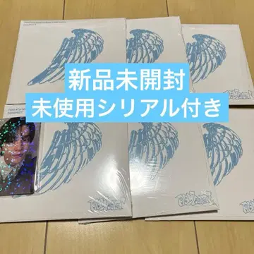 TWS 앨범 시리얼 6장 세트