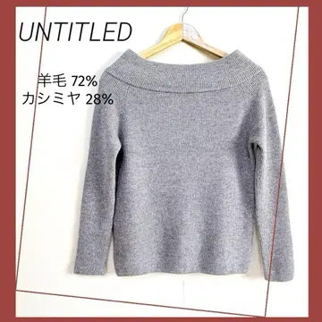 [ UNTITLED ] 오프숄더풍 복슬복슬 니트