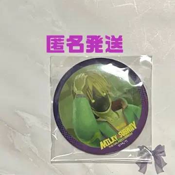 밀키 웨이 맥스 캔 거울