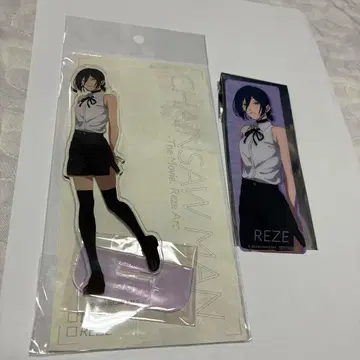 체인소 맨 극장판 레제 편 PARCO 레제 아크릴 스탠드 책갈피