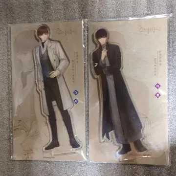 사랑과 프로듀서 중국 한정판 아크릴 스탠드 세트