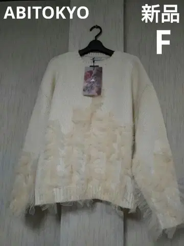 새상품 ABITOKYO 튤 프릴 도킹 니트