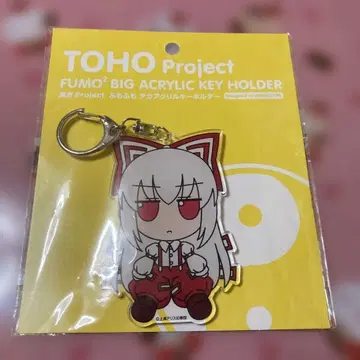 동방 Project 후지와라 모모코 후모후모 모모코 빅 아크릴 키링
