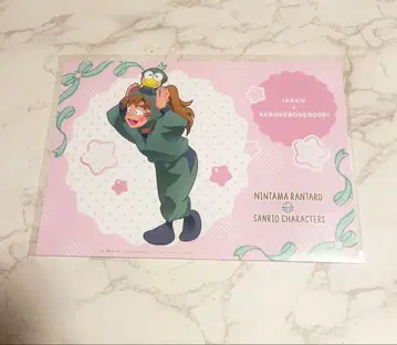 닌타마 아모카페 런천매트 젠포지 이사쿠