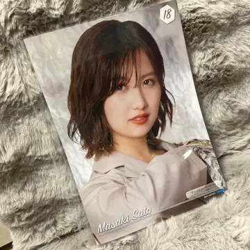 사토 마사키 핀업 포스터