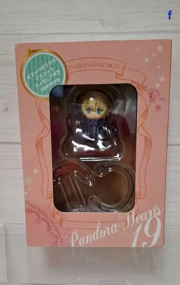 판도라 하츠 19권 최초 한정 특장판 오즈=베리우스 마스코트 피규어