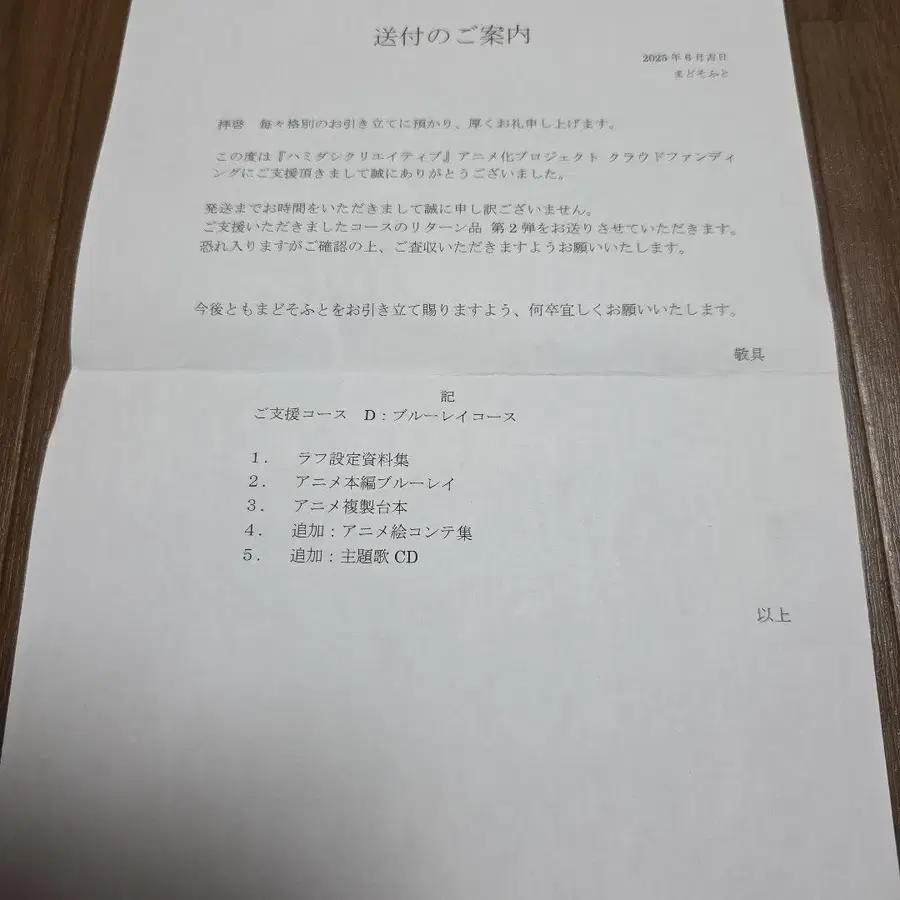 1번째 상품 이미지