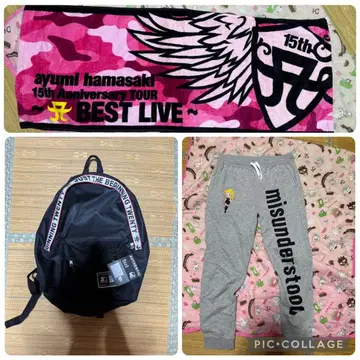 하마사키 아유미 굿즈 묶음 판매