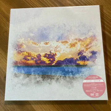 작은 노래 JUJU 완전 생산 한정판 CD + DVD 미개봉 새상품