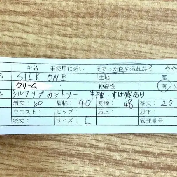 12번째 상품 이미지