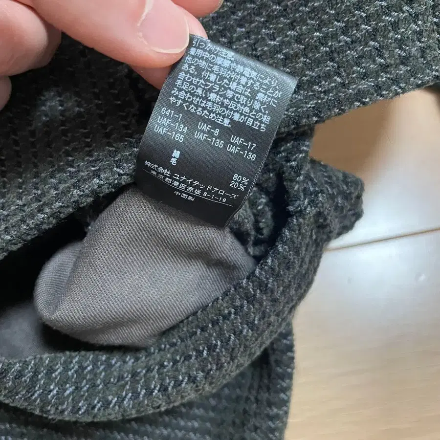 11번째 상품 이미지