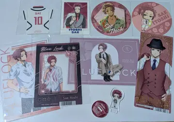 블루 록 이토시 사이 굿즈 세트