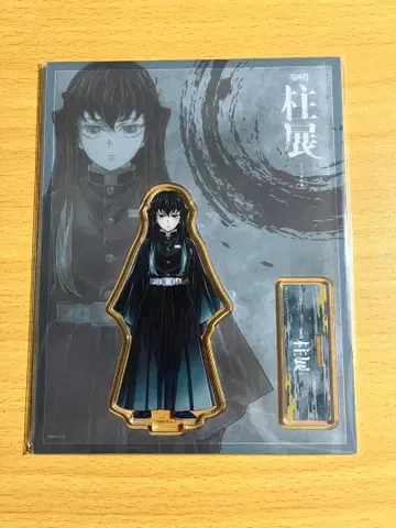 귀멸의 칼날 기둥전 아크릴 스탠드 토키토 무이치로