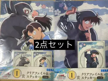 닌타마 란타로 세가 럭키 쿠지 I상