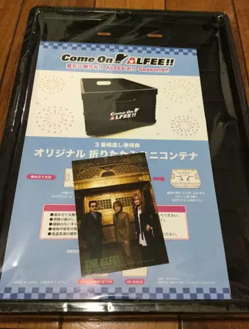 THE ALFEE 컨테이너 & 트레이딩 카드