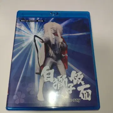 부활하는 히어로 라이브러리 제23집 화이트 라이온 가면 (2매 세트)