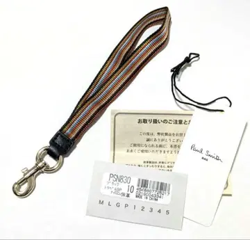 정품 폴스미스 Paul Smith 스트랩 트래블 SP