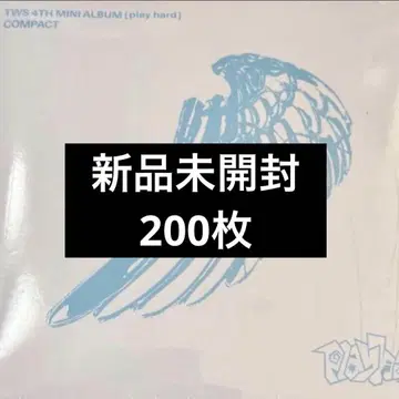 TWS play hard 본체 CD 컴팩트 10장 세트 미개봉 새상품