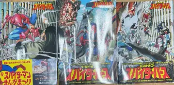 스파이더맨 전 3권 세트