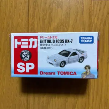 토미카 INITIAL D FC3S RX-7