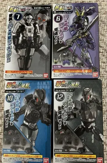 가면라이더 소우도 제로원 세이버 미개봉