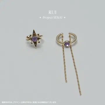 프로세카 카미시로 루이 앙스타 콜라보 이어커프