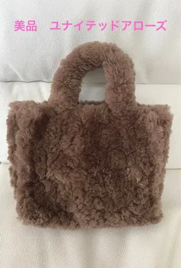 새상품급 백 유나이티드 애로우즈 복슬복슬 백 브라운 익명 배송