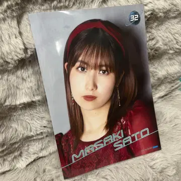 사토 마사키 핀업 포스터