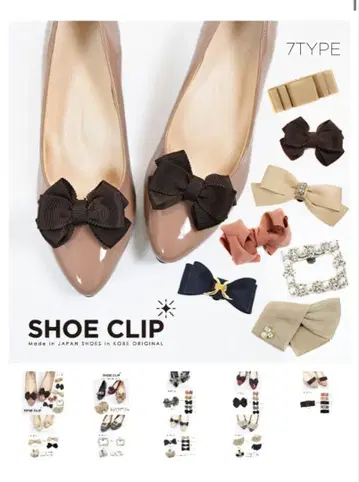 [ 미사용 새상품 ] 신발 클립 리본 클립 슈 액세서리 라이트 그레이