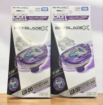 라스트 원상 와이번 호버 2-80GN 메탈 코트: 바이올렛 2개