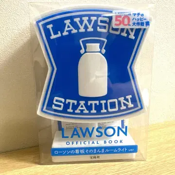 LAWSON 로손의 간판 그대로 룸 라이트