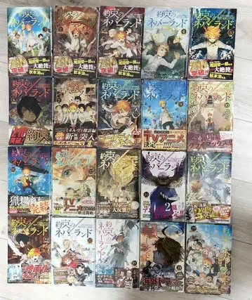 [ 완결 ] 약속의 네버랜드 1~20 (스티커 포함)