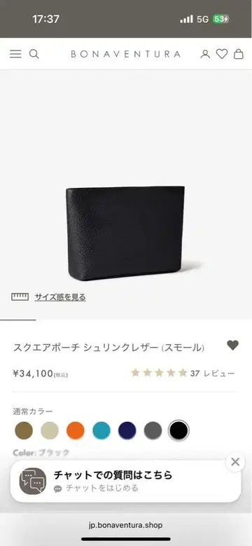 초레어 BONAVENTURA 파우치 클러치 BONAVENTURA