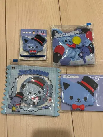 JOCHUM 레인 묶음 판매