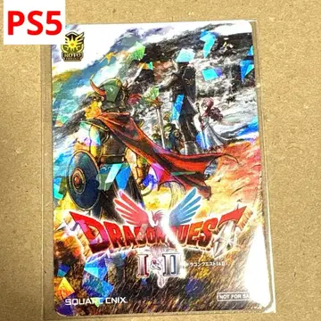 드래곤 퀘스트 I II AEON 구매 혜택 싸움의 수련 세트