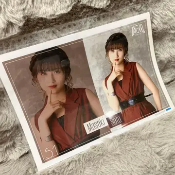 사토 유키 핑업 포스터