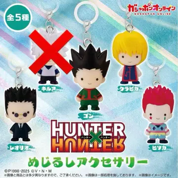 HUNTER x HUNTER 메지루시 액세서리 헌터헌터