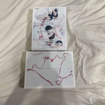 [ 혜택 포함 ] 라스트 프렌즈 디렉터즈 컷 완전판 DVD-BOX