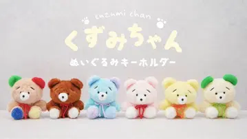 쿠즈미짱 코코아 팝