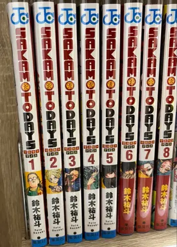 SAKAM TODAY 8권 세트