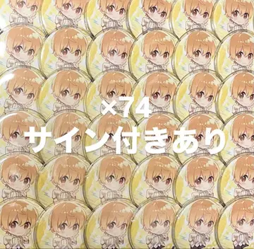 루토 2022Spring 기본 캔뱃지