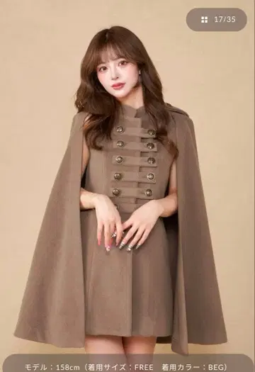 Darich 나폴레옹 케이프 코트