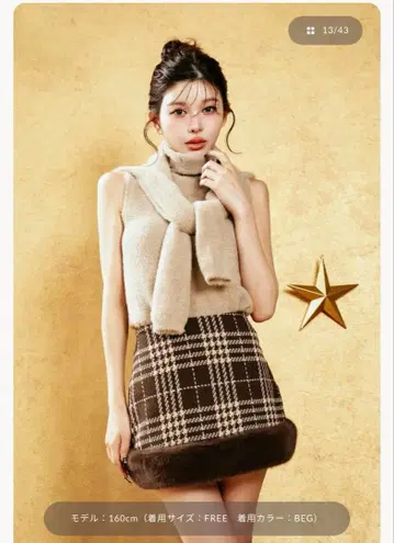 Darich 다리치 앙상블 샤기 상의 베이지 프리 사이즈